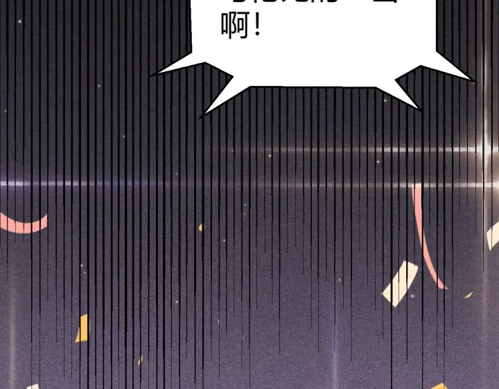 漫画《我来自游戏》第79话 【影】重新集结第30张图