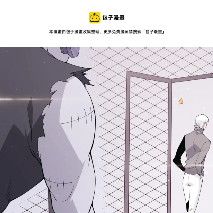 漫画《我来自游戏》第79话 【影】重新集结第33张图