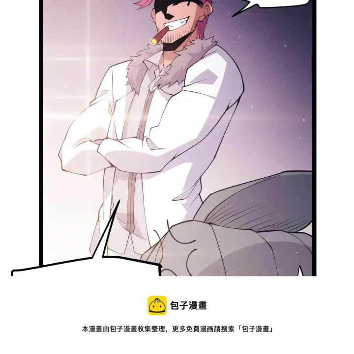 漫画《我来自游戏》第79话 【影】重新集结第41张图
