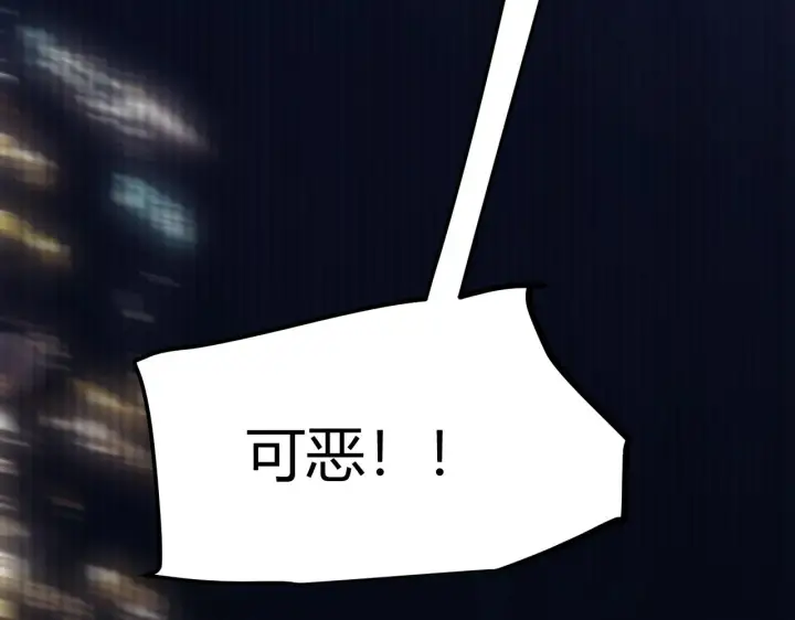 漫画《我来自游戏》第79话 【影】重新集结第46张图