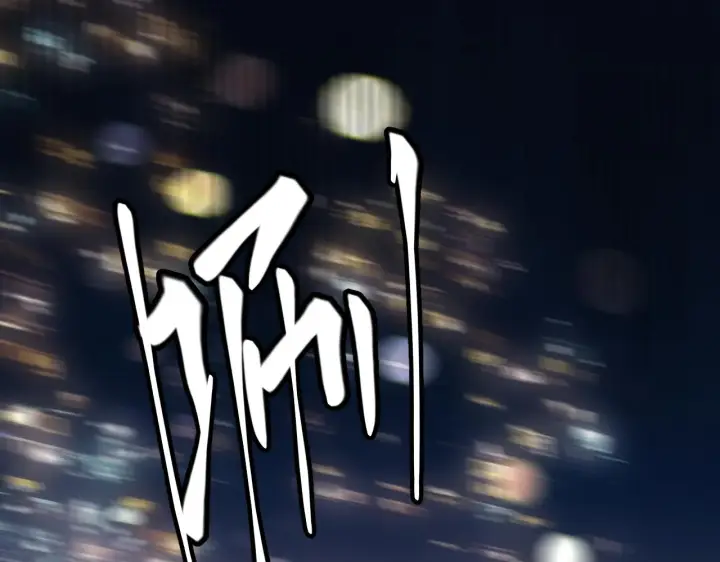 漫画《我来自游戏》第79话 【影】重新集结第47张图