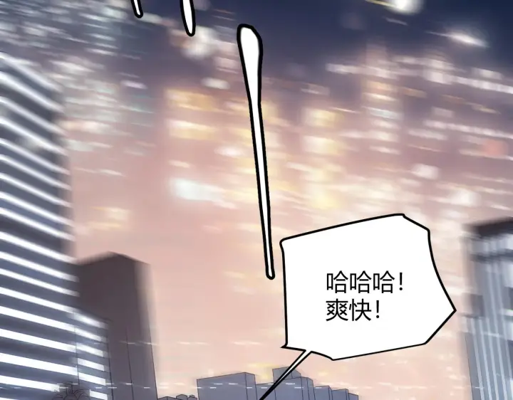 漫画《我来自游戏》第79话 【影】重新集结第48张图