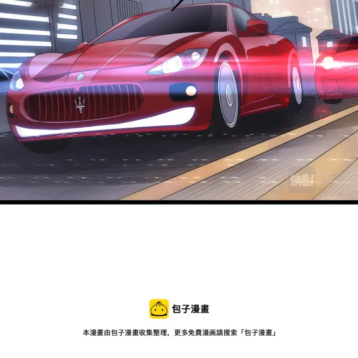 漫画《我来自游戏》第79话 【影】重新集结第49张图