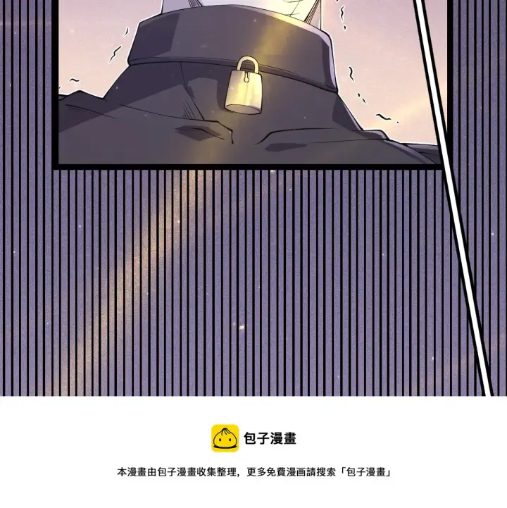 漫画《我来自游戏》第79话 【影】重新集结第5张图