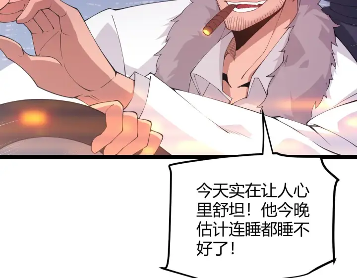 漫画《我来自游戏》第79话 【影】重新集结第51张图