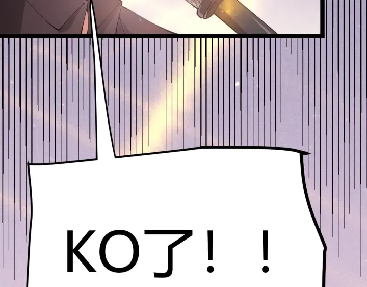漫画《我来自游戏》第79话 【影】重新集结第7张图