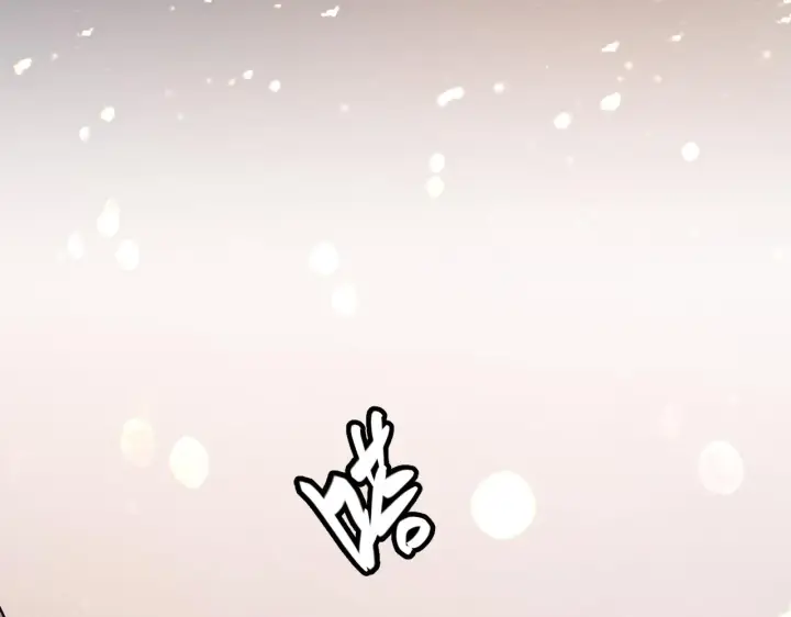 漫画《我来自游戏》第79话 【影】重新集结第84张图