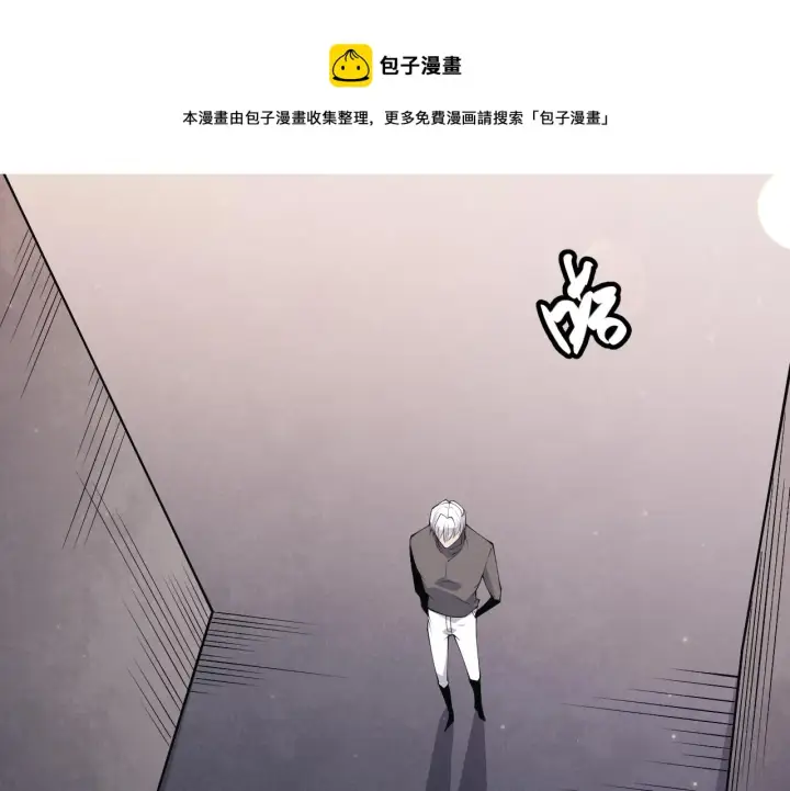 漫画《我来自游戏》第79话 【影】重新集结第85张图