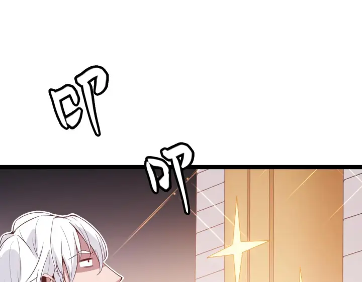 漫画《我来自游戏》第79话 【影】重新集结第94张图