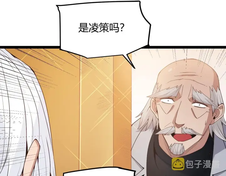 漫画《我来自游戏》第79话 【影】重新集结第96张图
