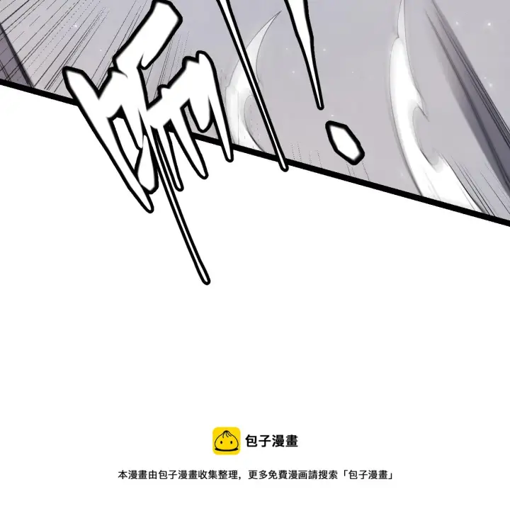 漫画《我来自游戏》第80话 未曾忘记的挑战！第101张图