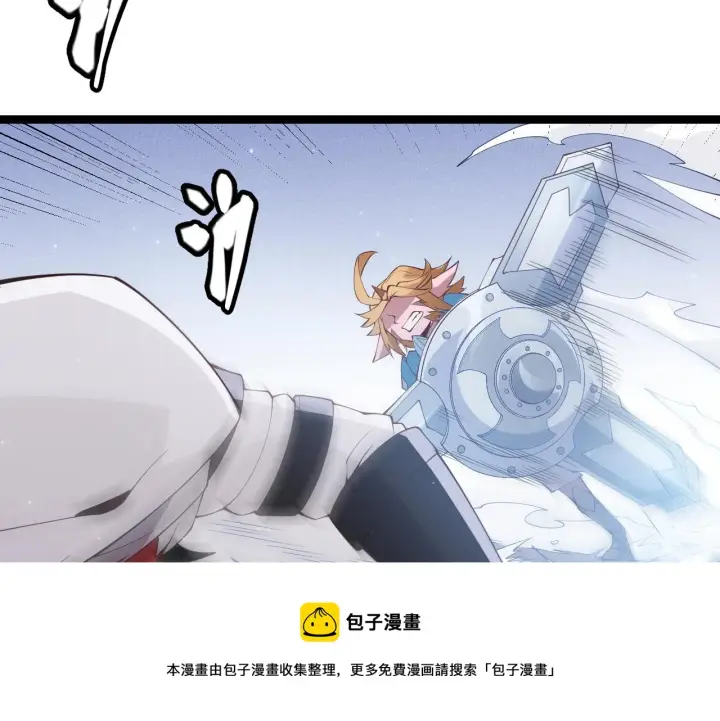 漫画《我来自游戏》第80话 未曾忘记的挑战！第109张图