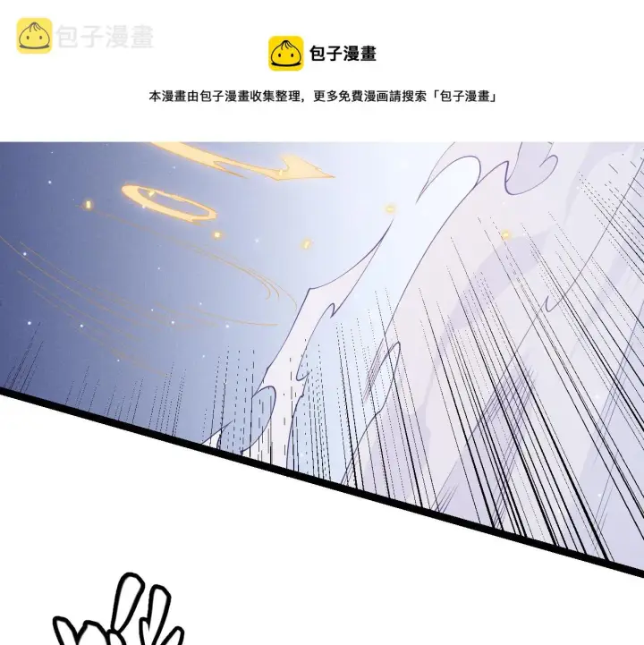 漫画《我来自游戏》第80话 未曾忘记的挑战！第113张图