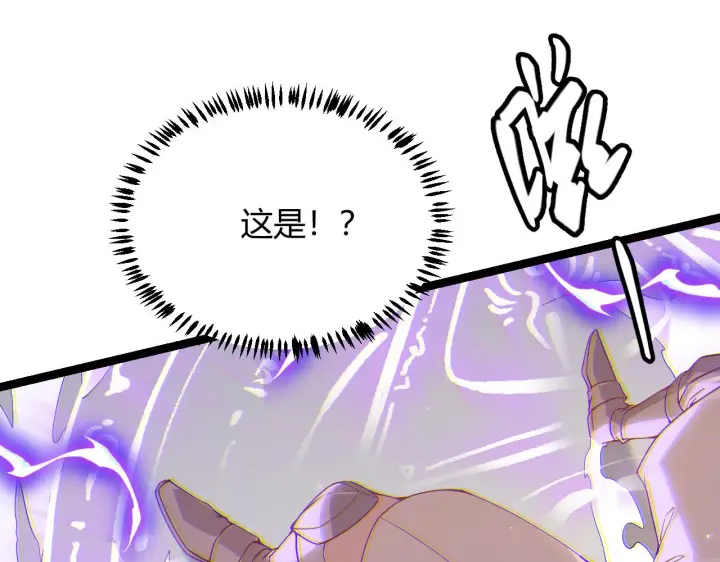 漫画《我来自游戏》第80话 未曾忘记的挑战！第127张图