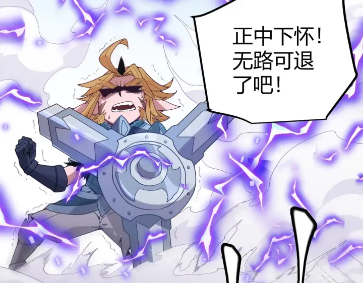 漫画《我来自游戏》第80话 未曾忘记的挑战！第130张图