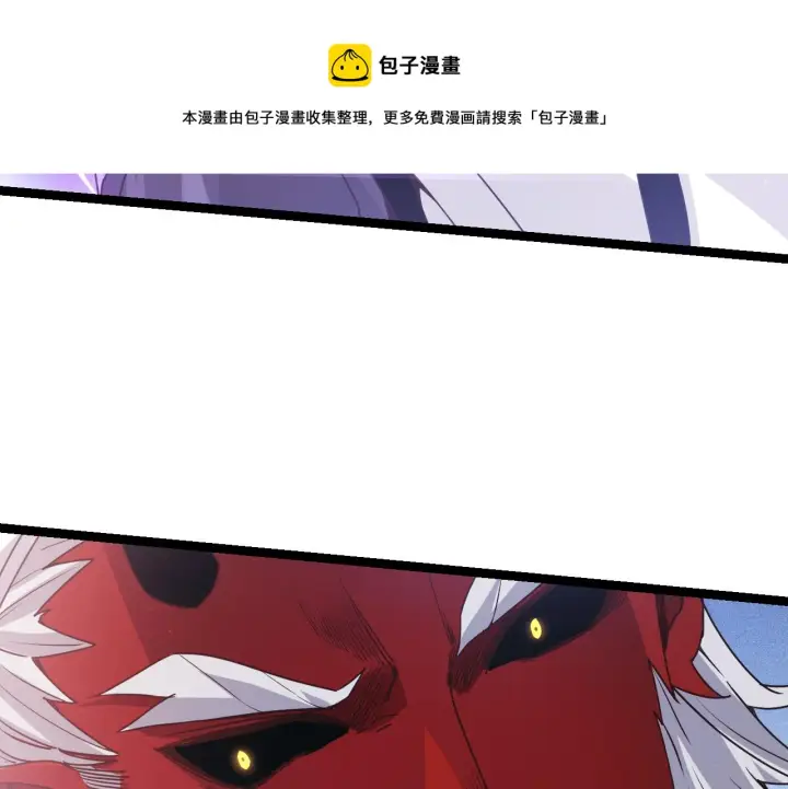 漫画《我来自游戏》第80话 未曾忘记的挑战！第133张图
