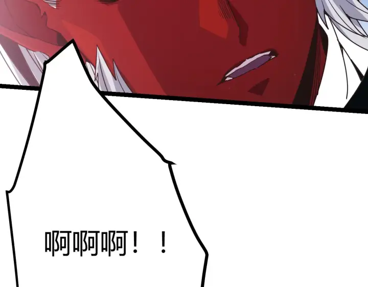 漫画《我来自游戏》第80话 未曾忘记的挑战！第134张图