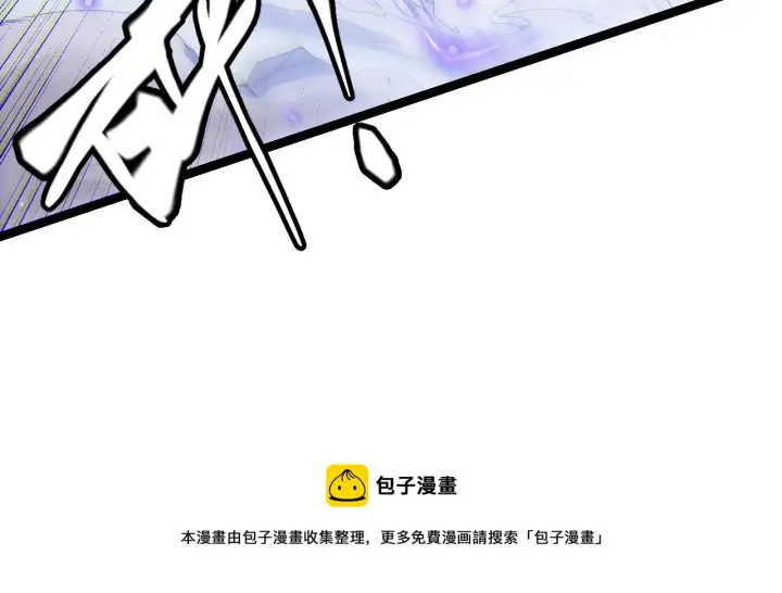 漫画《我来自游戏》第80话 未曾忘记的挑战！第137张图