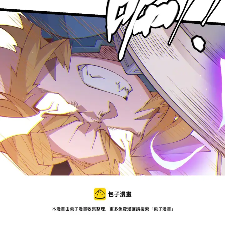 漫画《我来自游戏》第80话 未曾忘记的挑战！第141张图