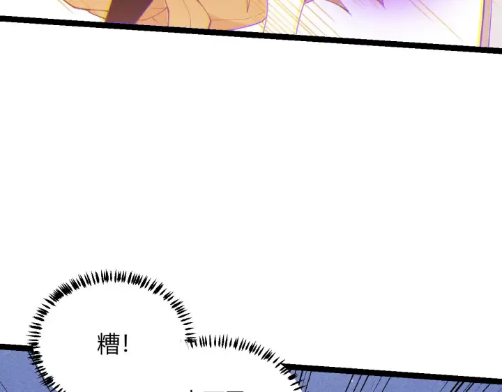 漫画《我来自游戏》第80话 未曾忘记的挑战！第142张图