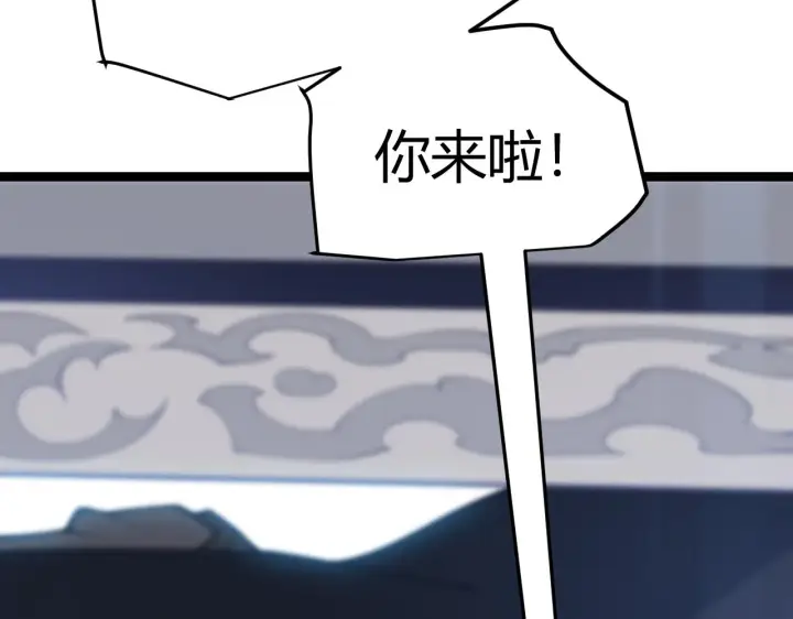 漫画《我来自游戏》第80话 未曾忘记的挑战！第3张图