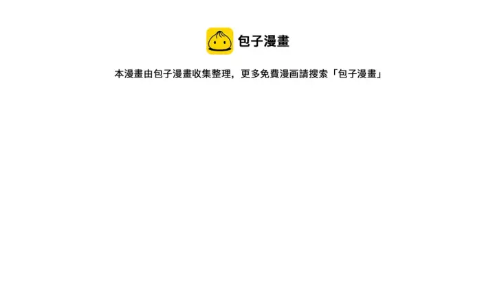漫画《我来自游戏》第80话 未曾忘记的挑战！第33张图