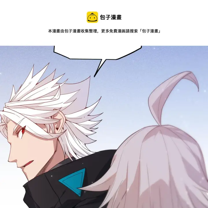 漫画《我来自游戏》第80话 未曾忘记的挑战！第37张图
