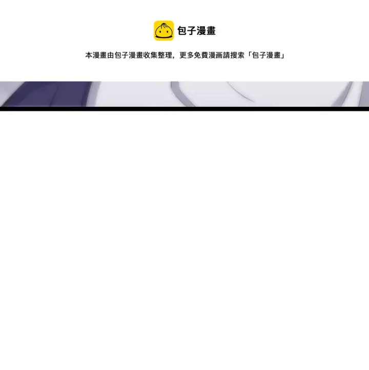 漫画《我来自游戏》第80话 未曾忘记的挑战！第49张图