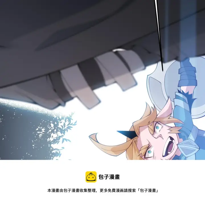 漫画《我来自游戏》第80话 未曾忘记的挑战！第5张图