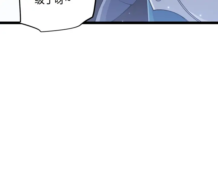 漫画《我来自游戏》第80话 未曾忘记的挑战！第56张图
