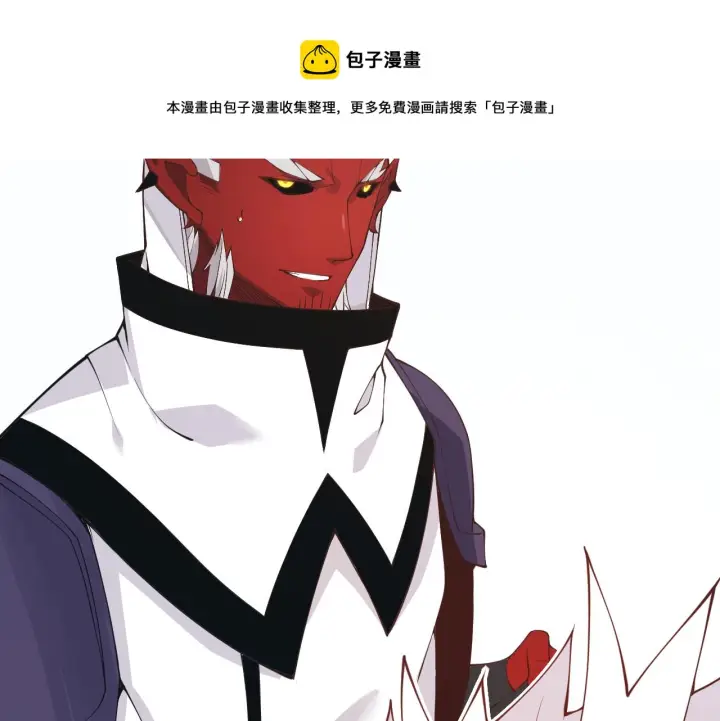漫画《我来自游戏》第81话 升级的计划第131张图