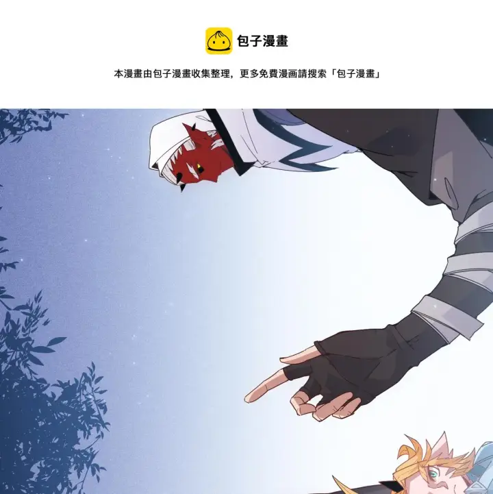 漫画《我来自游戏》第81话 升级的计划第171张图