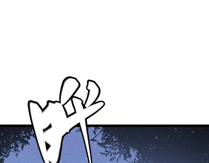 漫画《我来自游戏》第81话 升级的计划第18张图