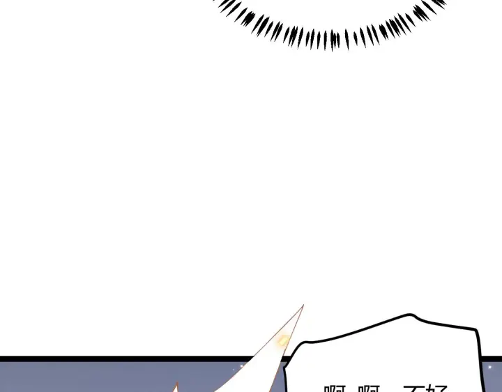 漫画《我来自游戏》第81话 升级的计划第25张图