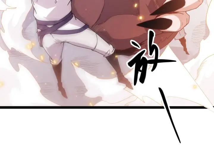 漫画《我来自游戏》第81话 升级的计划第27张图