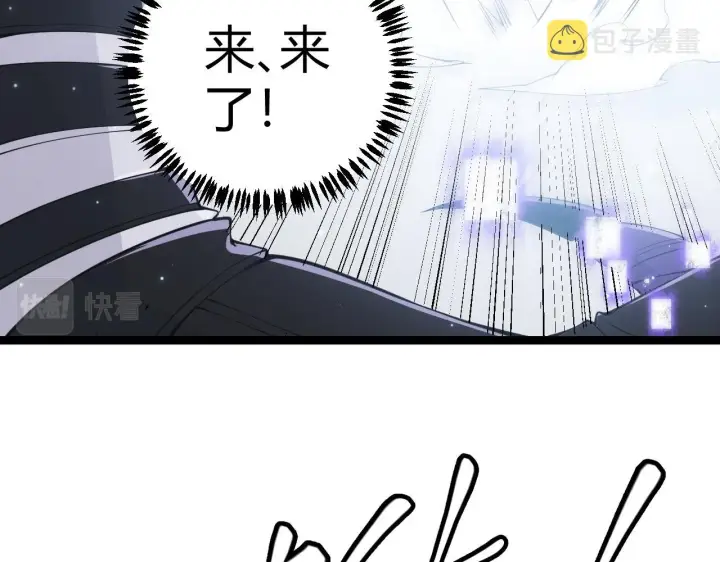 漫画《我来自游戏》第81话 升级的计划第49张图