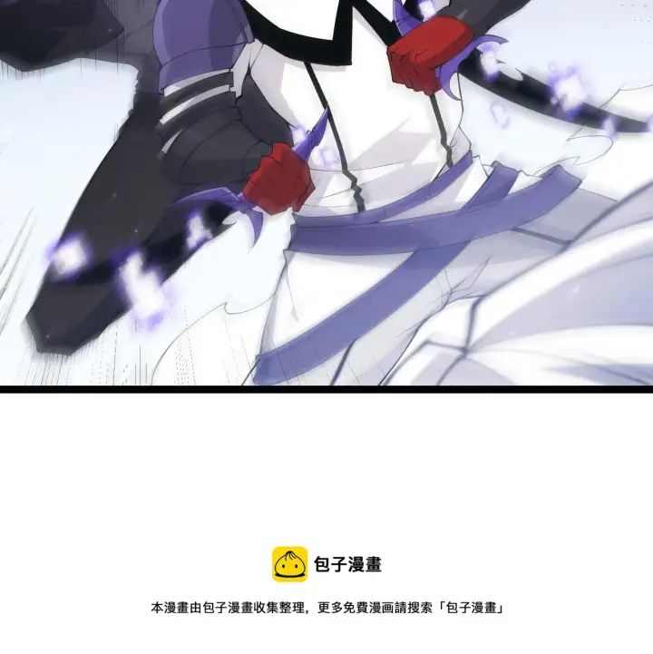 漫画《我来自游戏》第81话 升级的计划第51张图