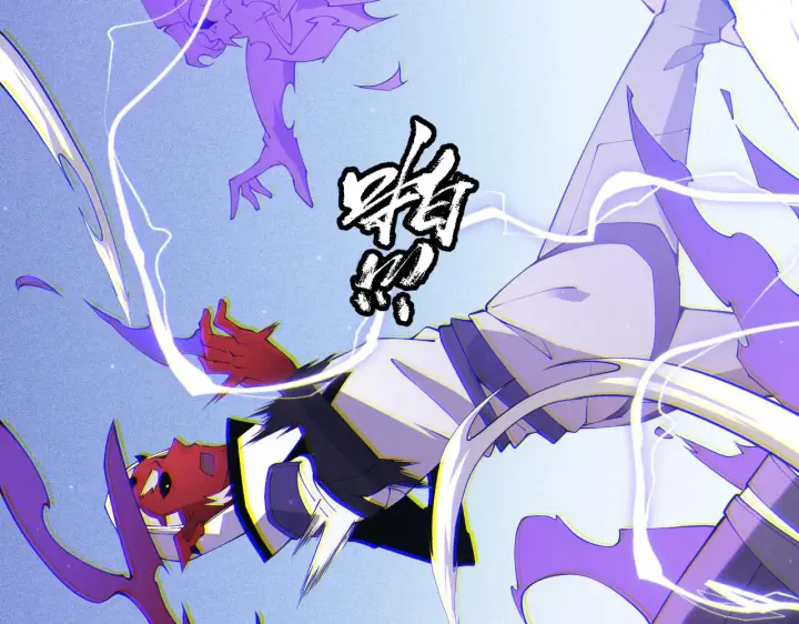 漫画《我来自游戏》第81话 升级的计划第57张图