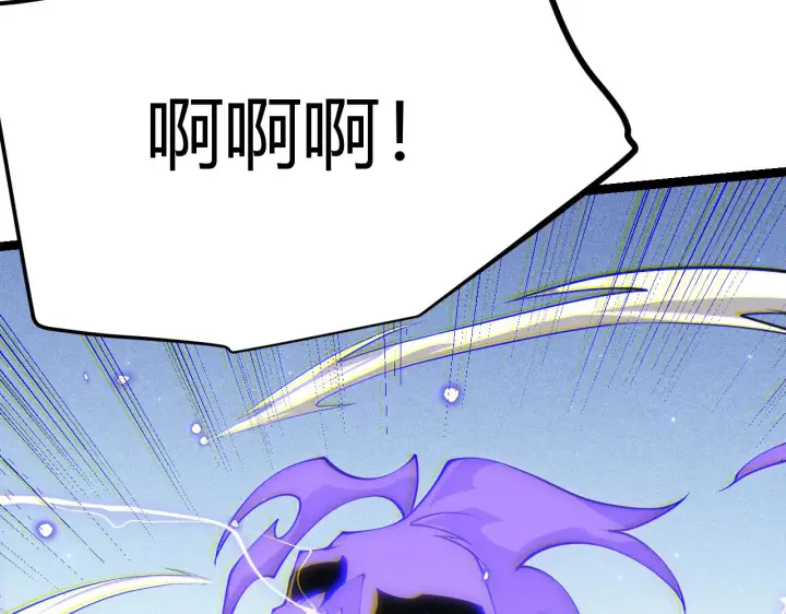 漫画《我来自游戏》第81话 升级的计划第62张图