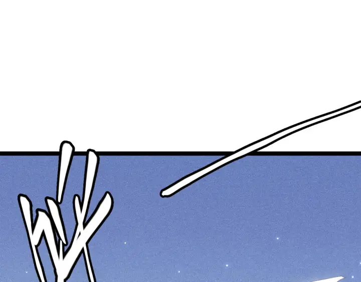 漫画《我来自游戏》第81话 升级的计划第68张图