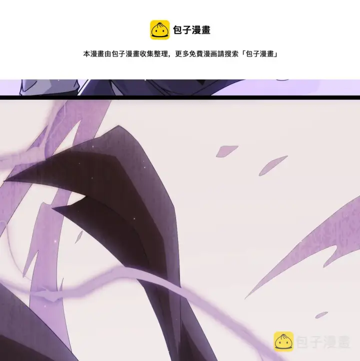 漫画《我来自游戏》第81话 升级的计划第71张图