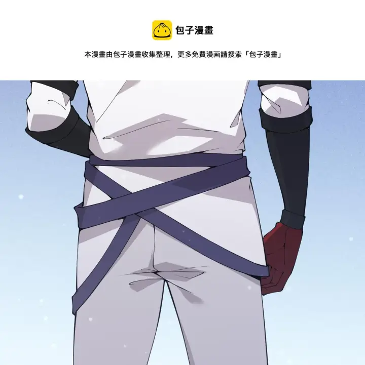漫画《我来自游戏》第81话 升级的计划第91张图