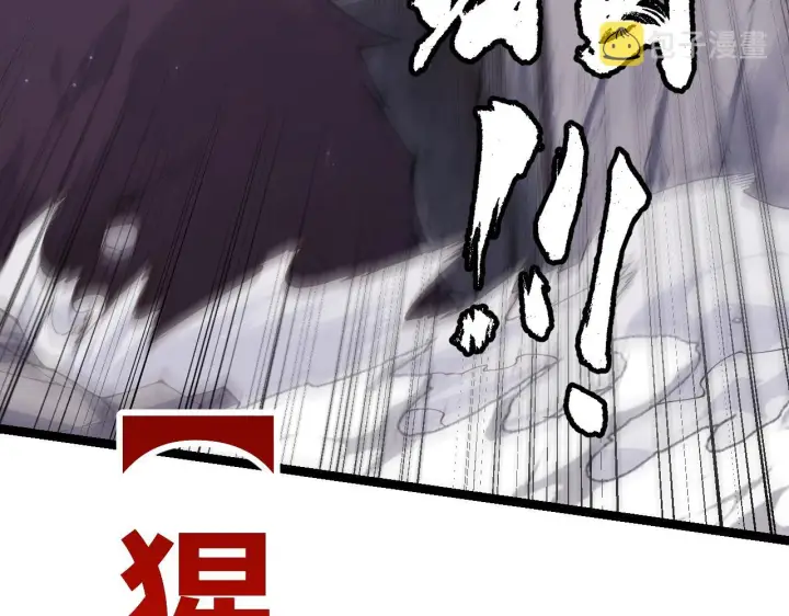 漫画《我来自游戏》第82话 升级计划的重要道具第142张图