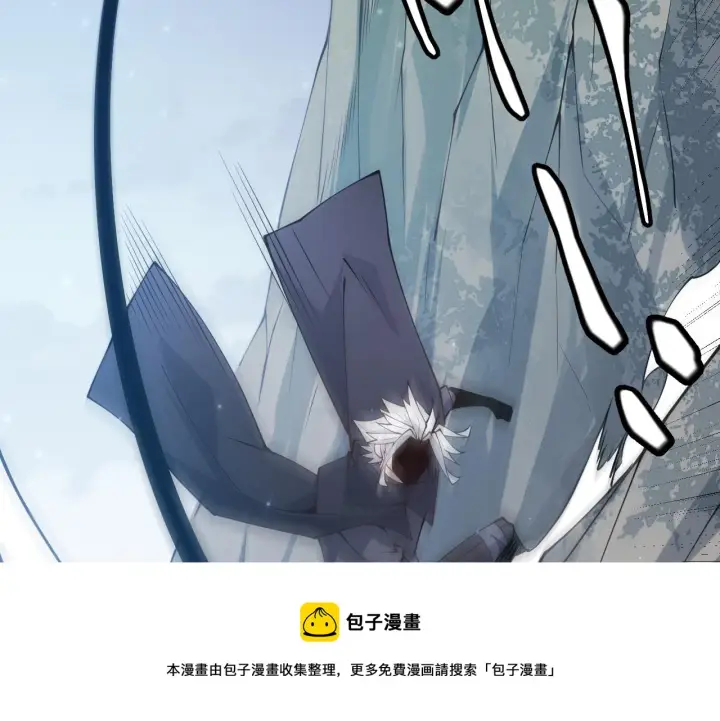 漫画《我来自游戏》第82话 升级计划的重要道具第161张图