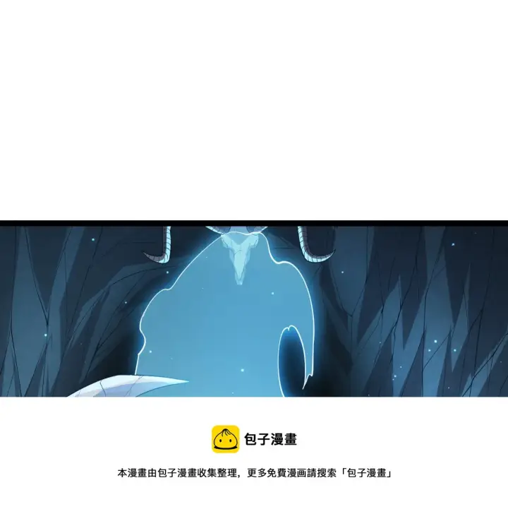 漫画《我来自游戏》第82话 升级计划的重要道具第21张图