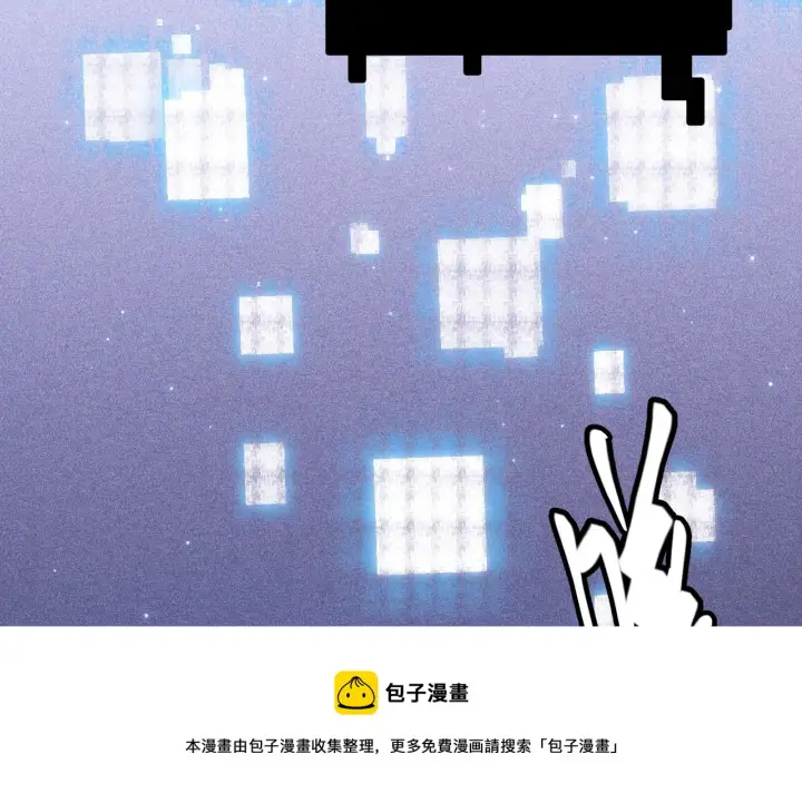 漫画《我来自游戏》第82话 升级计划的重要道具第31张图