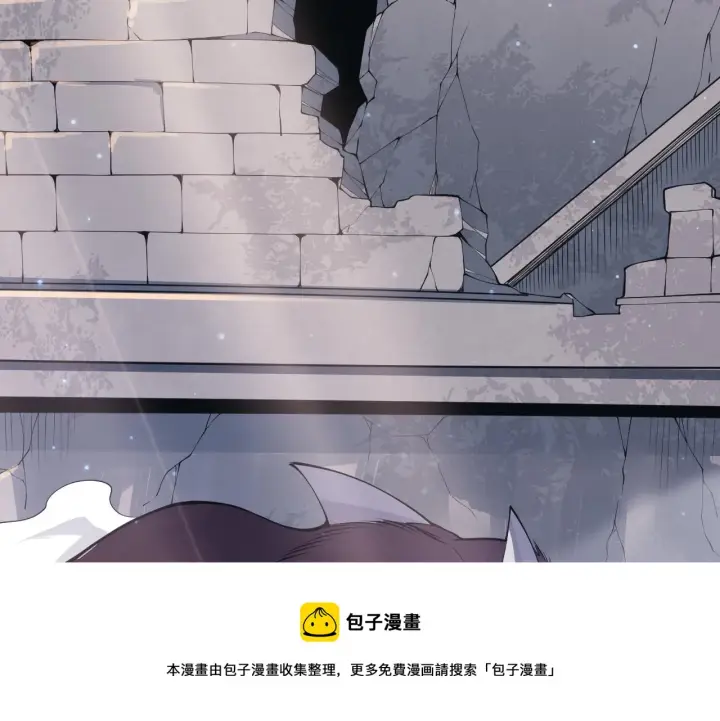 漫画《我来自游戏》第82话 升级计划的重要道具第71张图
