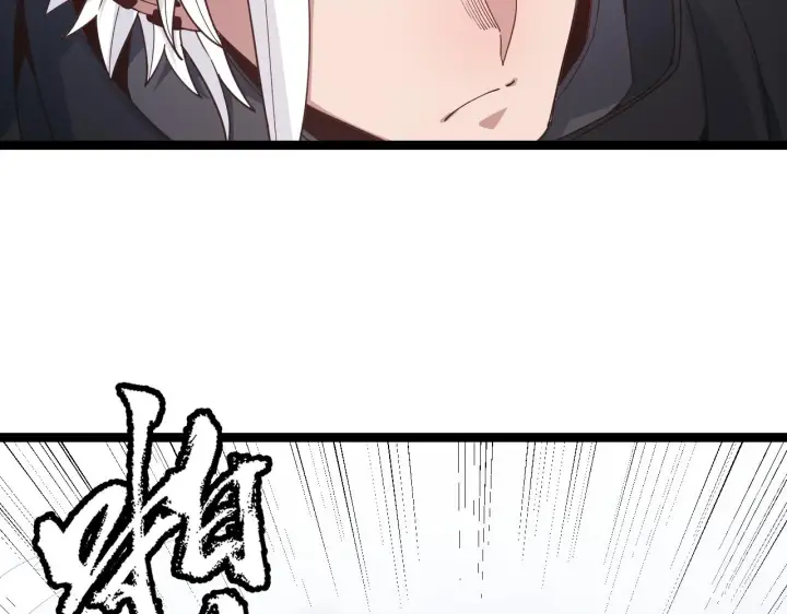 漫画《我来自游戏》第82话 升级计划的重要道具第95张图