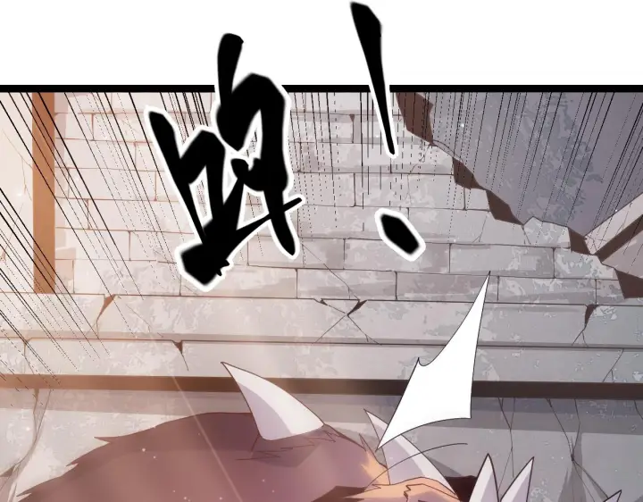 漫画《我来自游戏》第82话 升级计划的重要道具第98张图