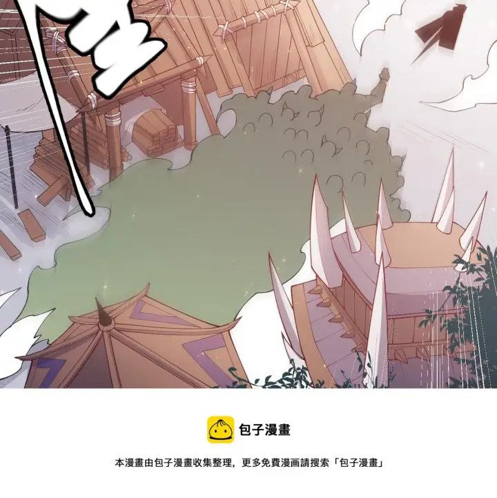 漫画《我来自游戏》第83话 爆炸中的等级飙升！第101张图